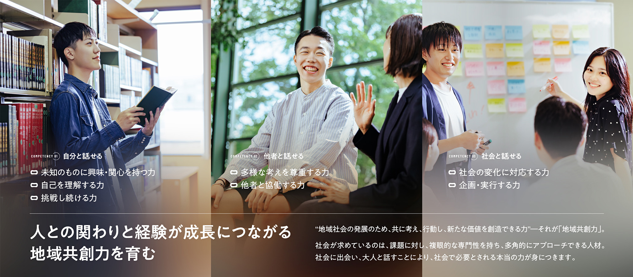 話(huà)せる大學(xué)、札幌大學(xué)